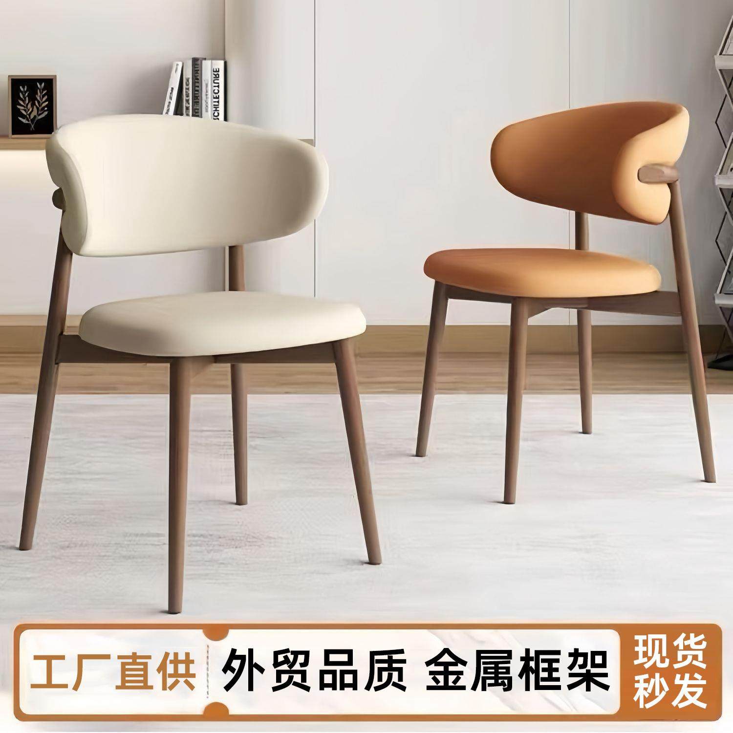 拉车套罩意式轻奢餐椅酒店餐厅洽谈椅皮革椅子家用现代简约软包靠,3C数码配件,笔记本多功能支架/桌,淘宝优惠券,粉丝福利购,淘宝优惠卷