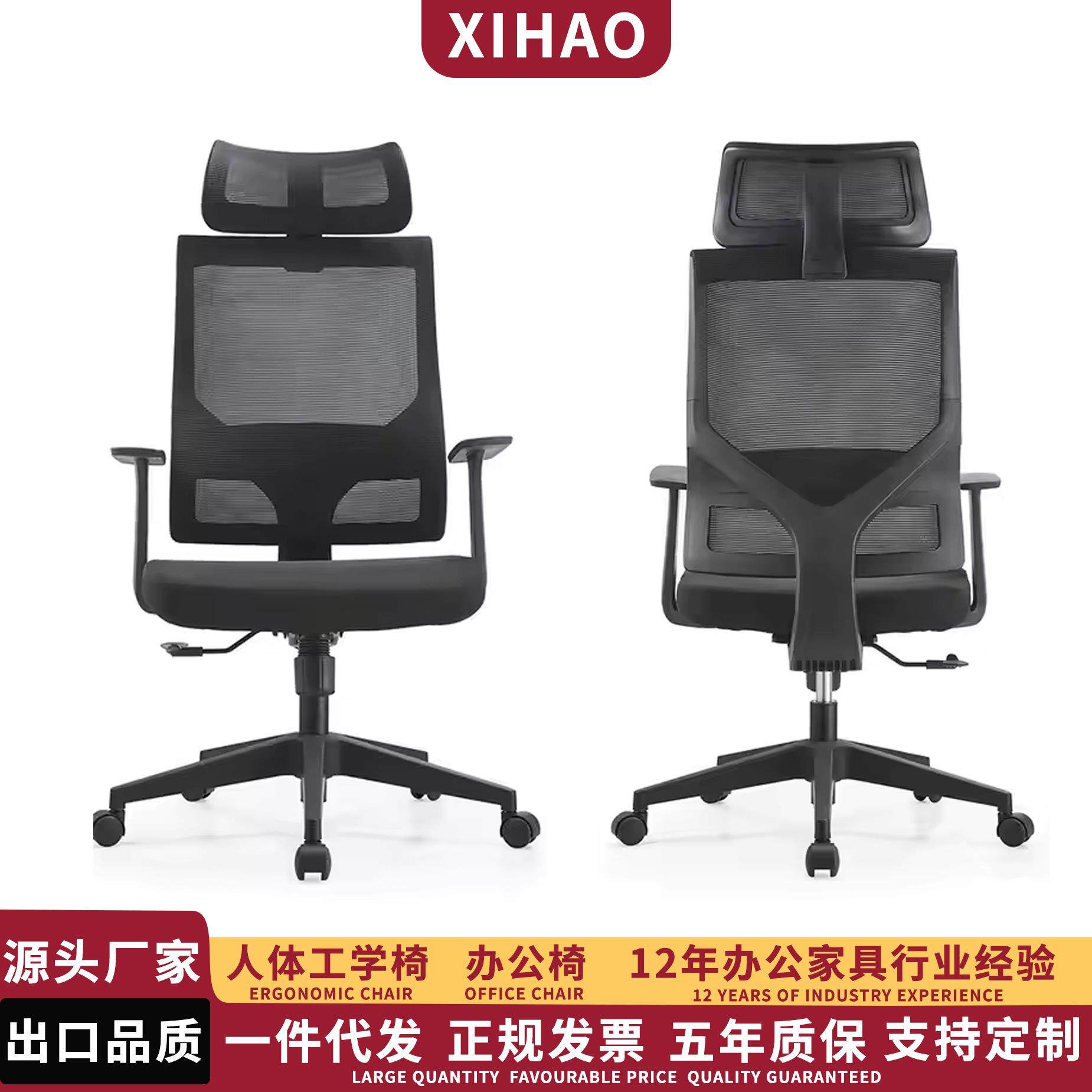 拉车套罩网布透气人体工学椅护腰久坐不累办公椅海绵坐垫舒适会议,3C数码配件,笔记本多功能支架/桌,淘宝优惠券,粉丝福利购,淘宝优惠卷