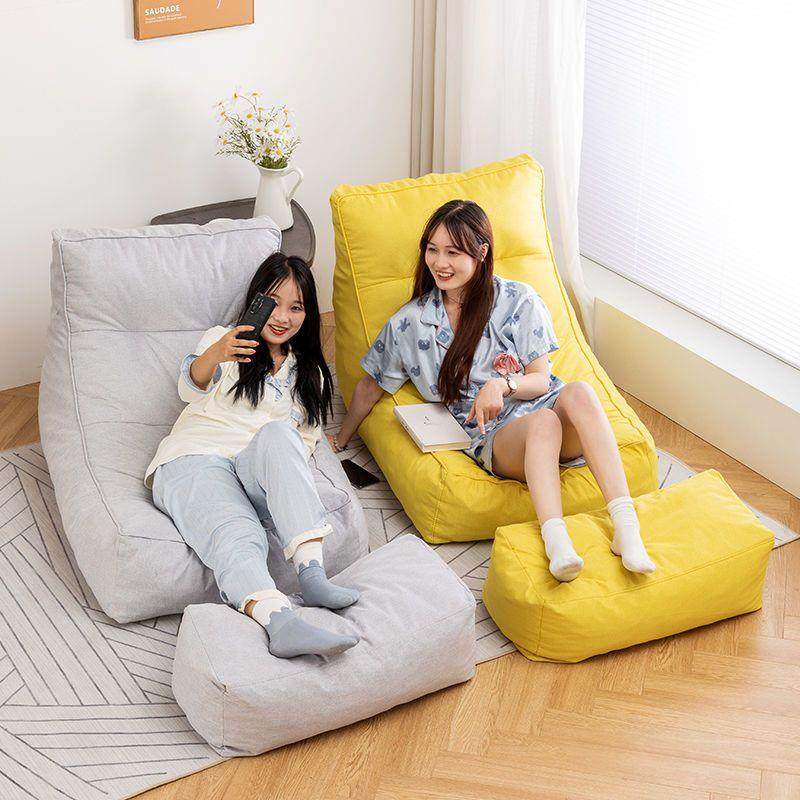 拉车套罩懒人沙发榻榻米卧室飘窗床上靠背椅可折叠日式单人小沙发,3C数码配件,笔记本多功能支架/桌,淘宝优惠券,粉丝福利购,淘宝优惠卷