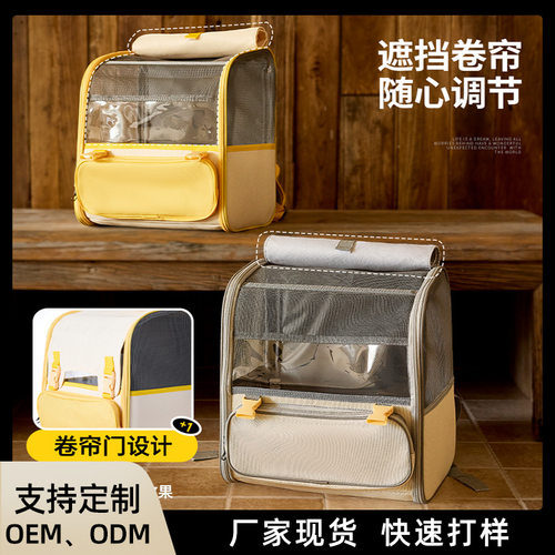 猫咪外出双肩包透气猫包折叠猫猫