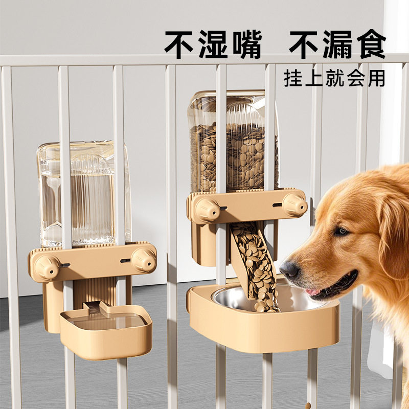 狗狗挂式饮水机猫咪喝水碗自动喂食器粗细笼双用悬挂水壶宠物用品