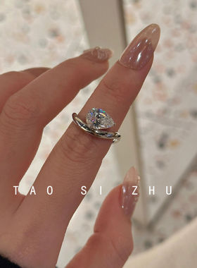 桃思竹爆闪亮晶晶水滴锆