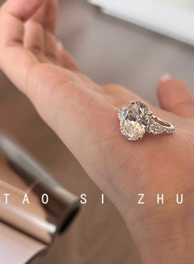 爆闪超大皓石戒指女奢华