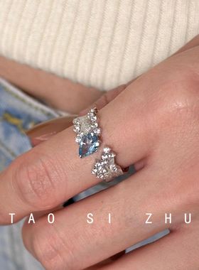 桃思竹琉璃蓝水滴海蓝宝