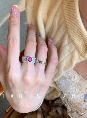 桃思竹弗洛伊德超闪玫红