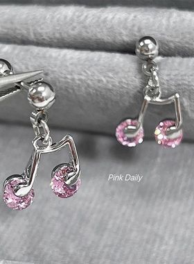 桃思竹粉色锆石音符吊坠