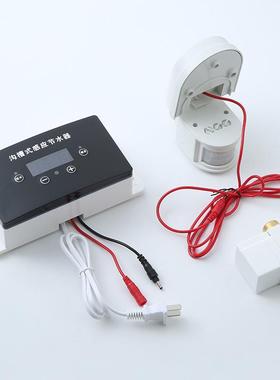 82300903新沟槽感应式节水器学校多功能公共便厕所大小智能自动款