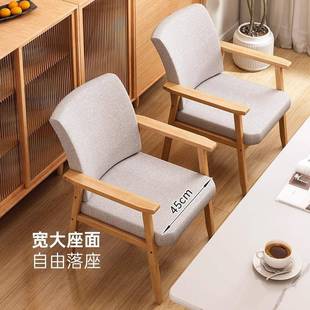实木椅子舒服久坐家用靠背椅卧室书房学习办公座椅书桌椅子电脑椅