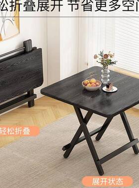 桌房可折叠桌子家用吃饭餐出租宿舍小型F97TSJ85便携式摆摊写作业