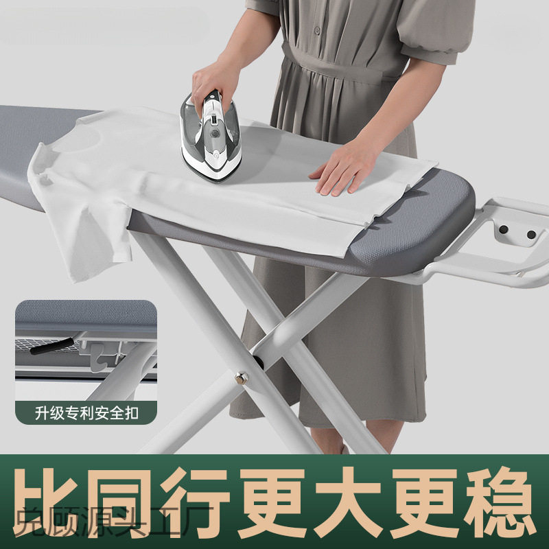 家用大号折叠高档烫衣板