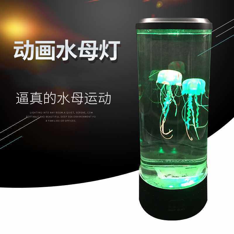 床七彩大水母水灯水族箱仿氛真191台灯儿童头卧室围夜房间变灯色
