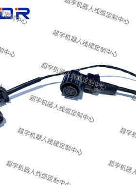 发那钳科焊外部轴动力线J3到电A665860-0400机4-T260#L4R53