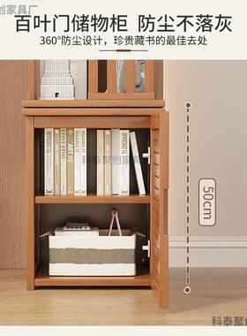 组合书书14494柜现代简约转架置物架落地实木家用储纳物家具收架