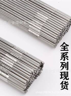 ER410iMoIHS不锈钢氩焊丝H06Cr12Ni4Mo实N芯焊丝4N10iMo直条焊弧