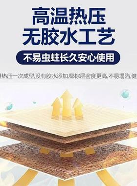 床垫天然椰垫家用折棕棕榈硬垫1.8儿童软叠垫571.5卧米室专用床垫