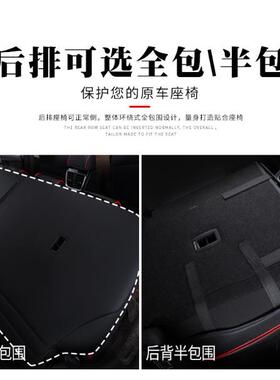 长安欧NEM尚z专用汽车座四季通用全包6围坐套垫打孔透气革座椅皮