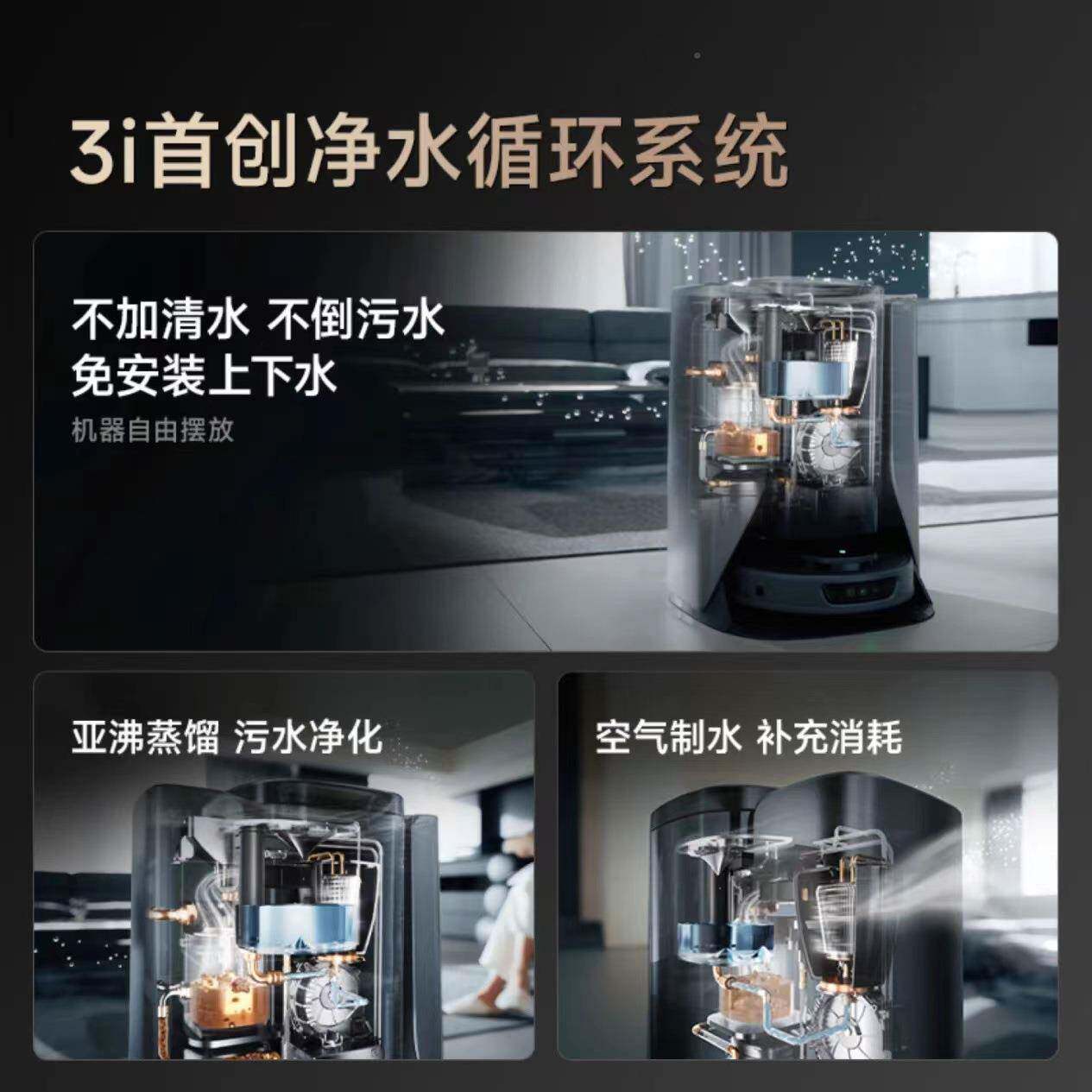 F1扫地上机器人F恒压滚筒活洗洗1地机集自动下水清洁尘吸拖一体