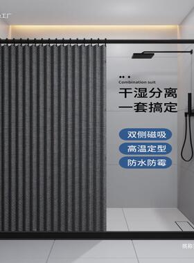 浴窗室折叠防浴帘卫生间防霉帘水AL100338隔断帘帘门帘挂帘淋浴套
