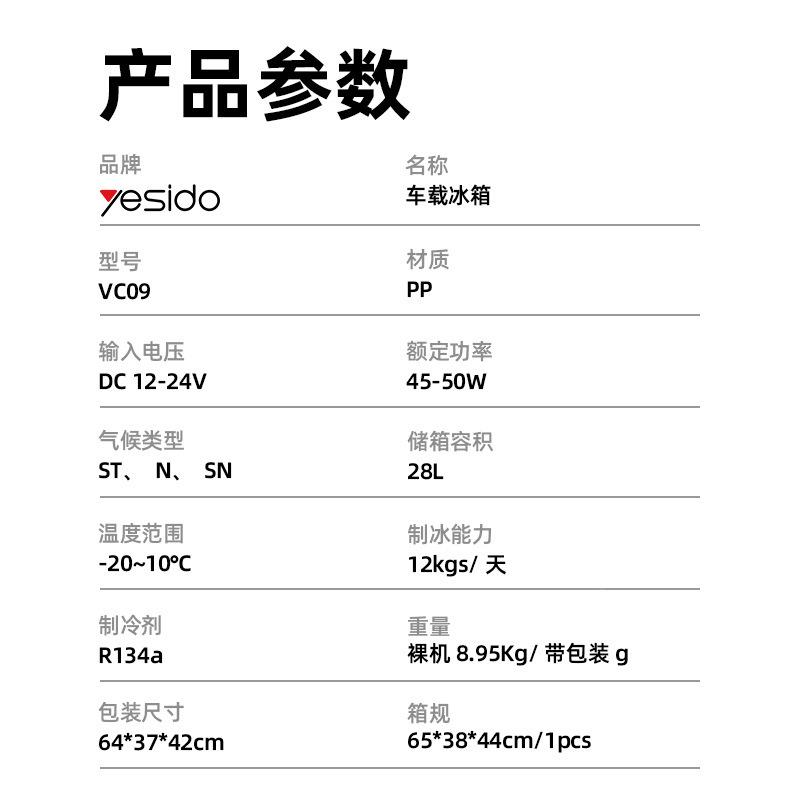 便携式户移动车无品牌/外载冰箱藏压缩机制冷露营小型手提冷保温