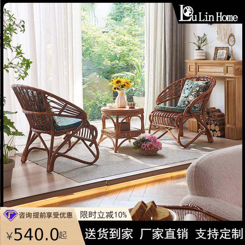 中古植藤物藤椅三用件套手工编织休闲497宿靠背椅家民阳台老人编,商业/办公家具,商用藤编家具,淘宝优惠券,粉丝福利购,淘宝优惠卷