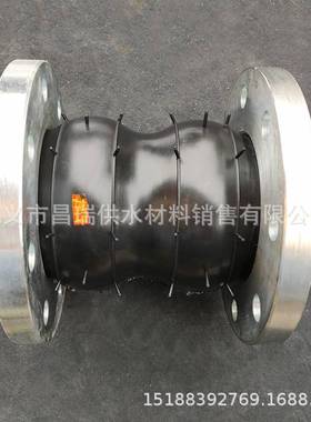 双球体橡胶接头KSTF型 法兰双球体橡胶挠性接头 水泵进出口软接头