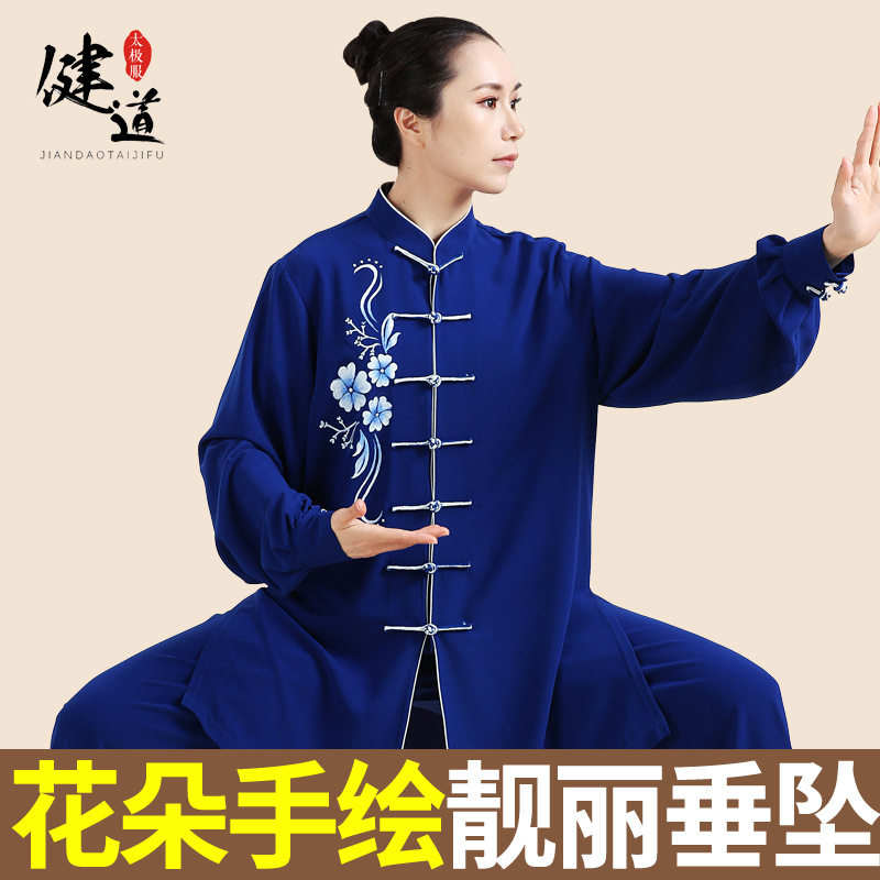 太极服男新款手绘高端太极拳服练功服女飘逸武术表演服春秋季健道