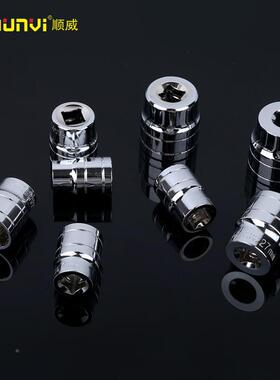 顺威五工具金37件45#钢镜扳手规系列多格棘轮扳手面NNZ镜面板手套