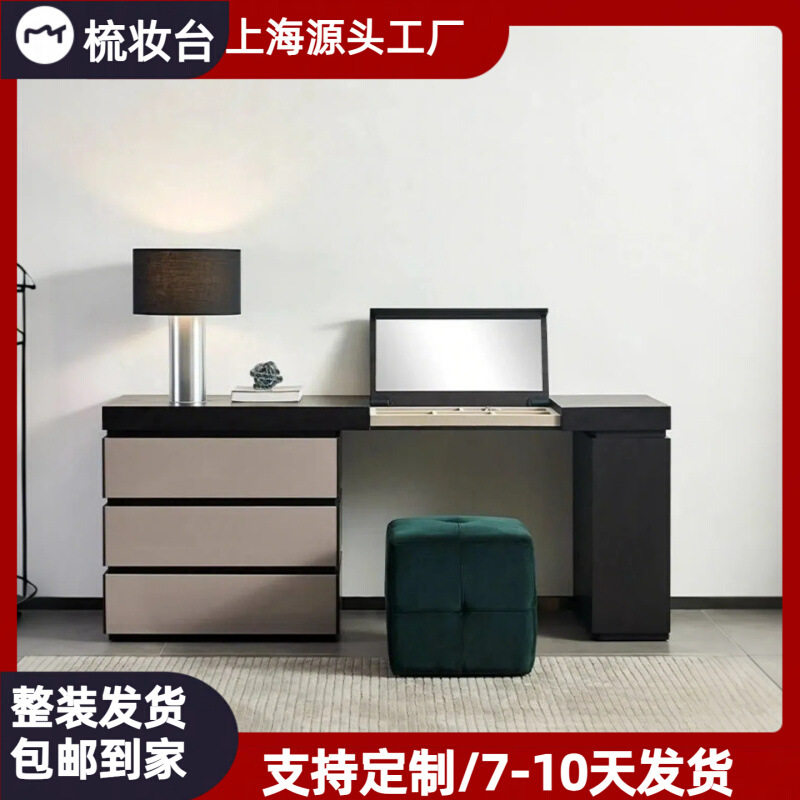 黑色烤漆梳妆台桌现代简约网红翻盖镜子化妆台桌卧室一体电视柜