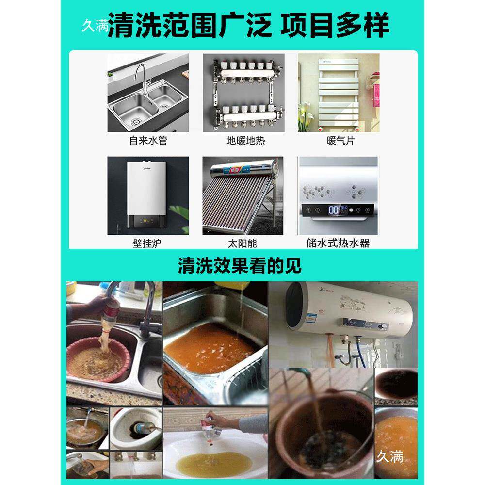 机地暖地热清洗自冲洗来水管tfghlzn$道高压脉机全自动多功能一体