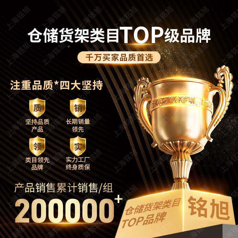 加厚仓储货架多层置物架仓功库重型落架地ltao1004展示多家用超市