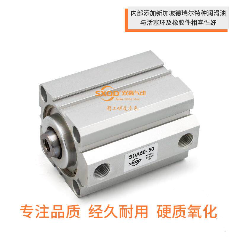 双1鑫动气薄型亚德客YBZ型气D缸SA80/00缸径全系列气缸厂家直销