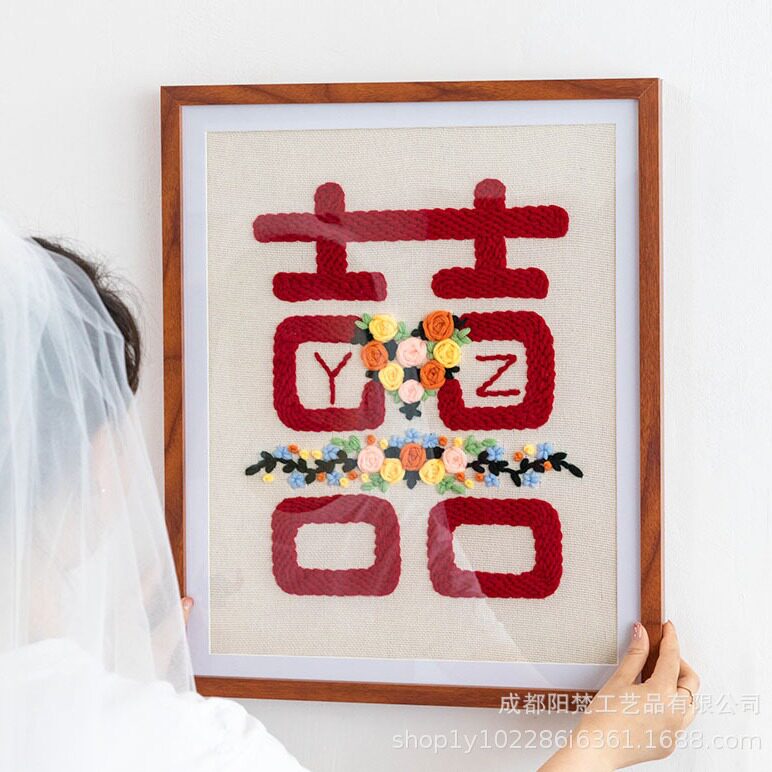 戳戳绣婚房装饰木框新手材料包