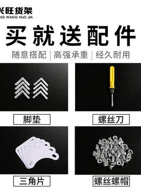 c三层钢台货架多层置物架家用s仓库阳厨房角F75959SS角钢角铁带孔