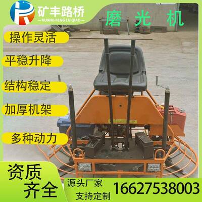 MWM坐平驾磨光机水泥地坪收面磨机座驾式光机混凝抹土地面收抹光