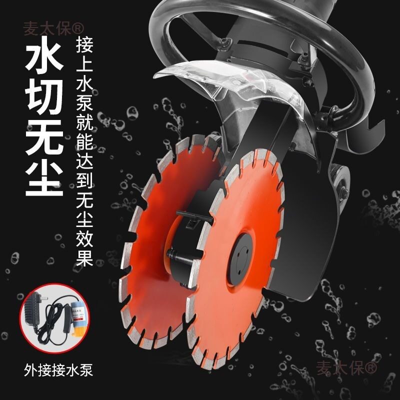 力川双片开槽机墙壁混凝土云石机水电安装工具无尘切割机线麦太保