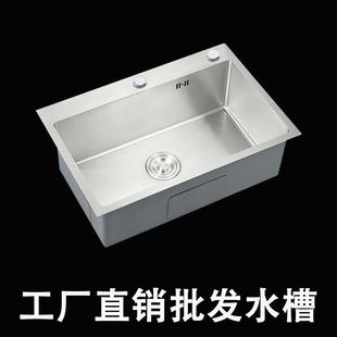 家用厨房台上台下洗菜洗碗盆水雅之心 304不锈钢拉丝手工单槽套装