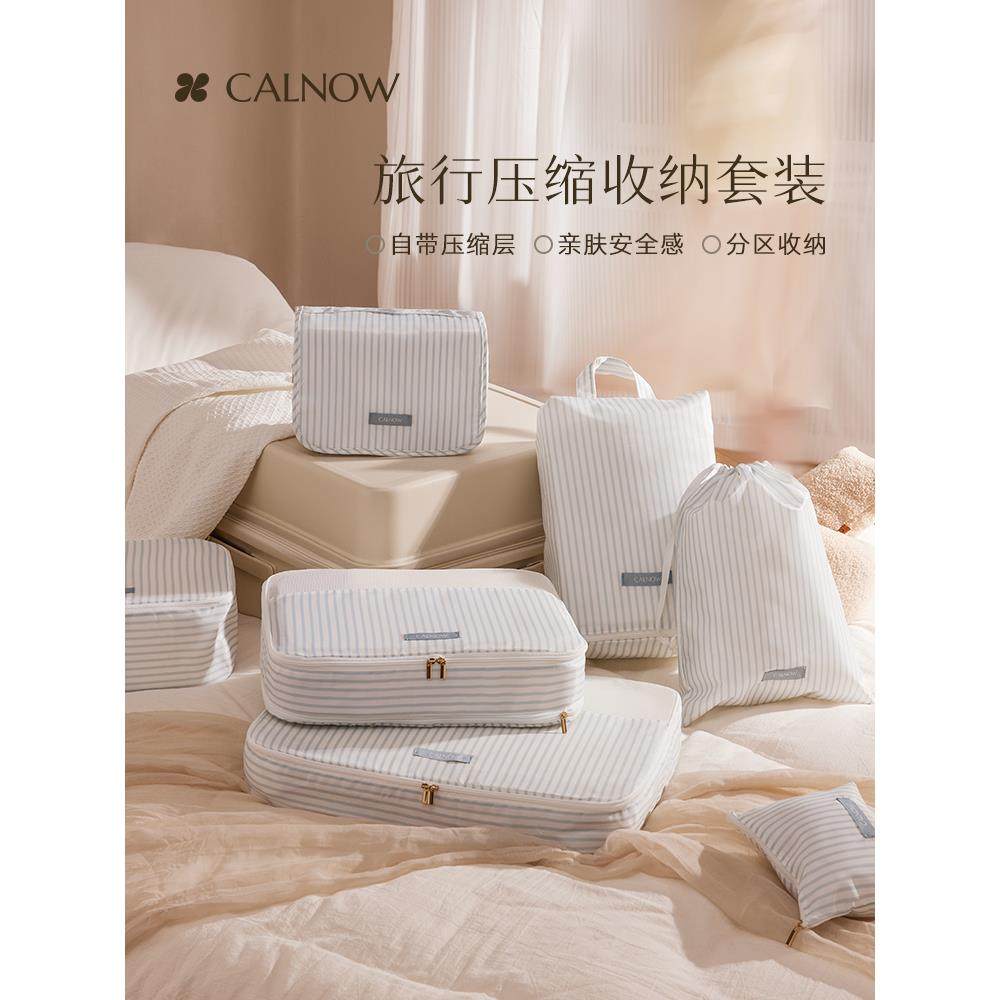 ?卡乐袋弗旅行收收纳袋行李箱纳整理包出行Fhhzuhqh便携衣物收纳,收纳整理,旅行收纳套装,淘宝优惠券,粉丝福利购,淘宝优惠卷