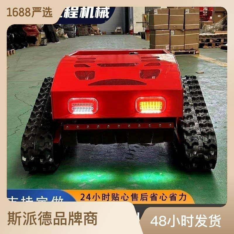 跨境带割草机农用7.5履马力汽线油遥控UBT割草机无遥控剪草机