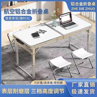 折叠桌子阳台家用桌子折叠野餐裕康 折叠桌户外夜市摆摊地摊便携式