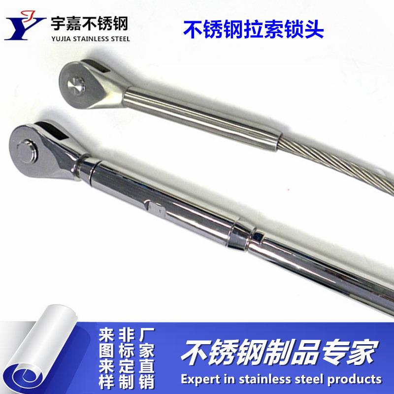 304锈钢拉索锁头高强锈度幕具墙不钢不YJ-ls雨棚拉索钢丝绳拉索