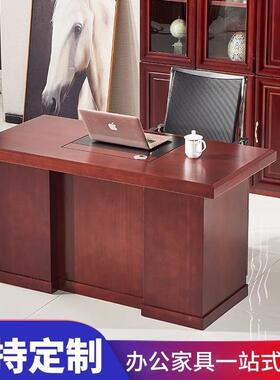 实木皮油漆屉公桌台式办电脑桌椅单人职主XG-BGZ管桌简约老板台带