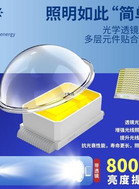 20院2新款防水65太阳能5户外SM-96灯家庭灯大功率超亮强光用照明