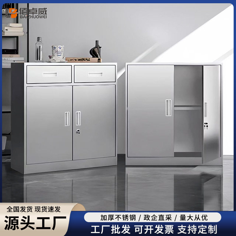 304不锈钢矮柜仓库杂物工具柜201带锁床头柜抽屉活动柜多抽储物柜