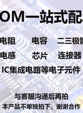 ZMM7V5 1206 1/2W贴片稳压二极管 7.5V 圆柱型0.5W （2.5K装）