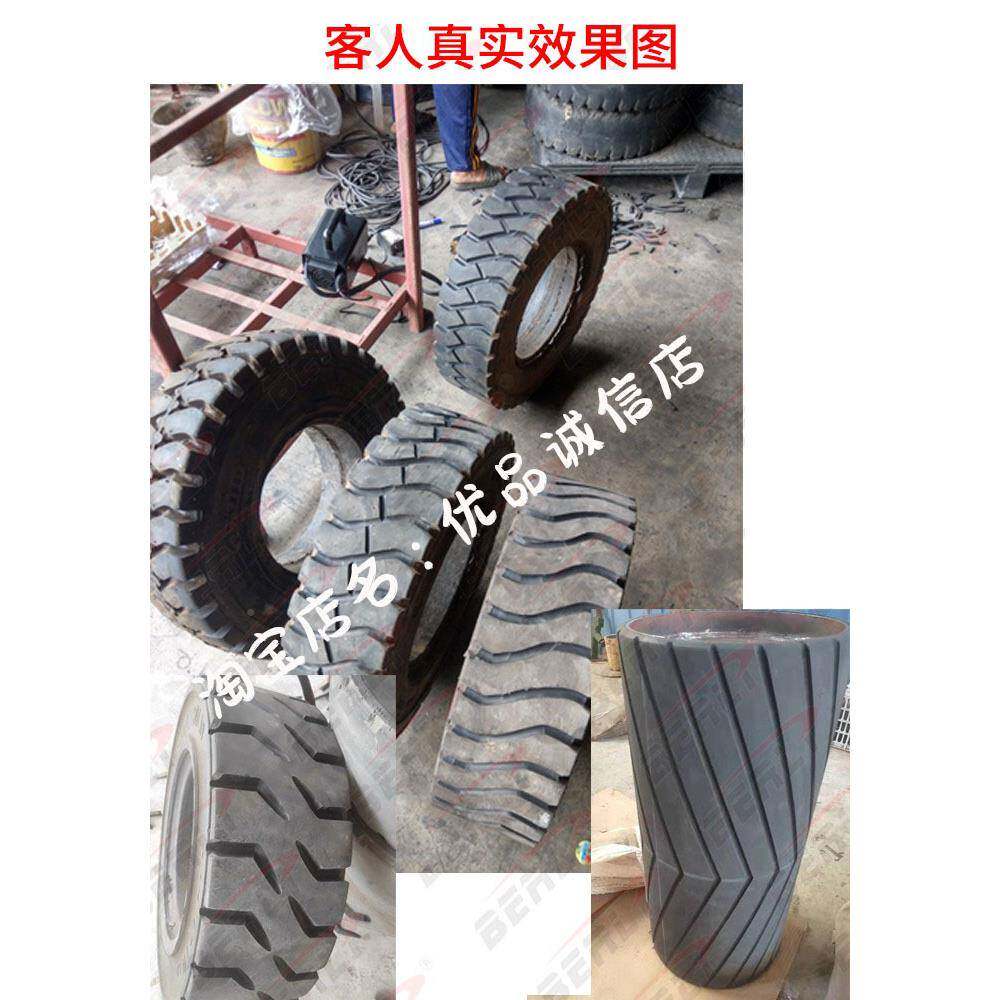 热轮胎雕花机先进脉冲加橡胶面表切割自如橡胶轮85677343胎翻刻花