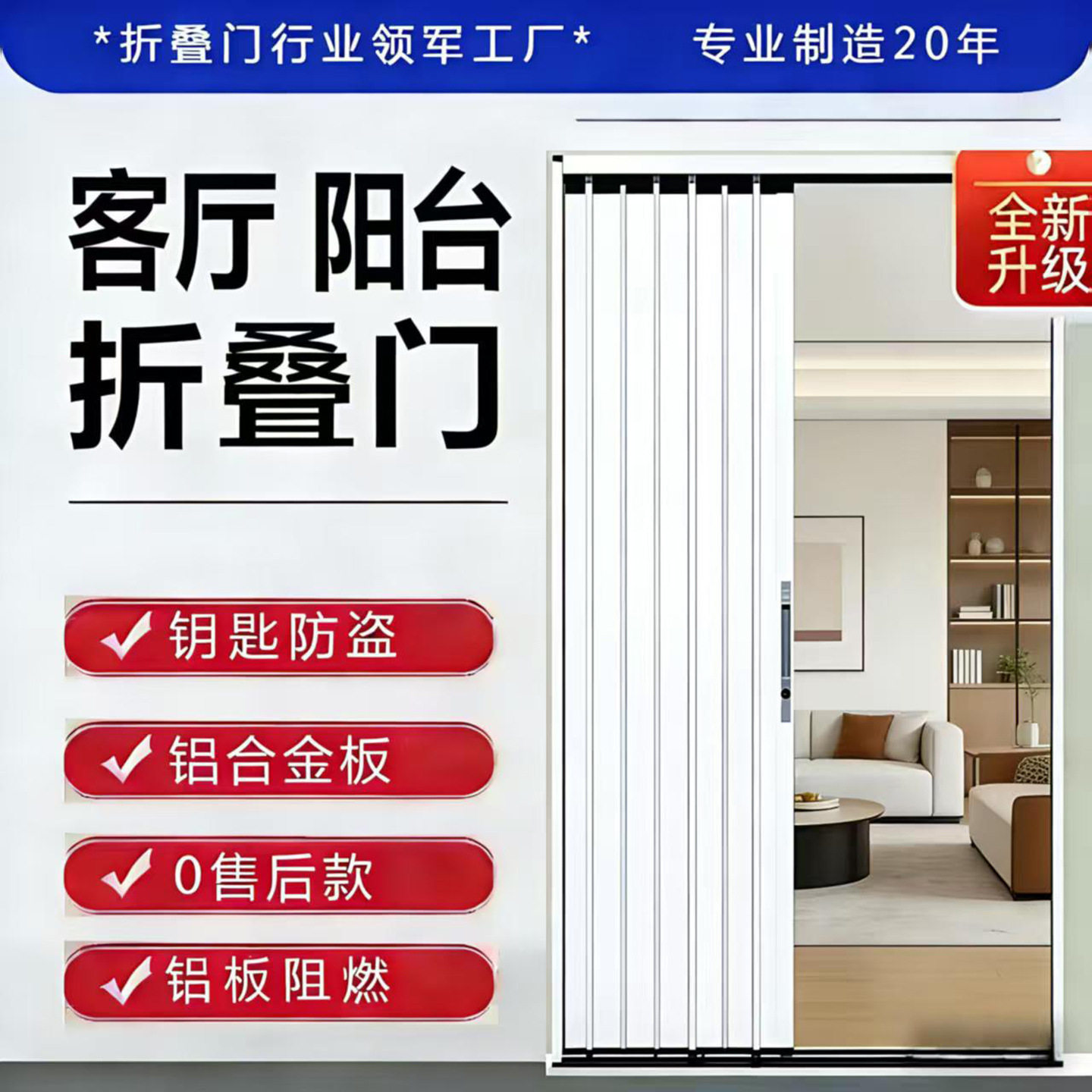 新款铝合金推拉开放式厨房移门室内隔断卫生间阳台隐形商铺折叠门