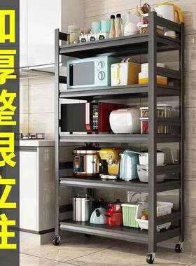 推车厨房pxx36288置物架多层高承重储家式居用品大全置架厨房物物