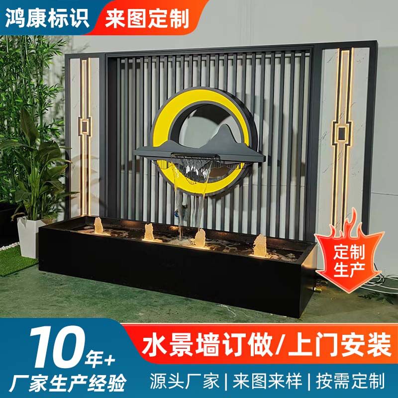 简约装饰景观落地摆件屏风现代流水墙户外别墅园林不锈钢水景墙