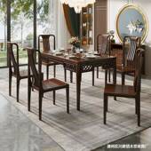 用新中式 乌金木实632木餐现代约简长方形饭桌子家餐桌桌椅组合轻