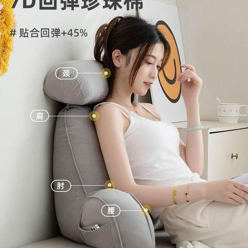 床头妇软包靠背床上飘窗宿XYIQIIQP靠舍垫护颈护腰榻榻看米手机孕